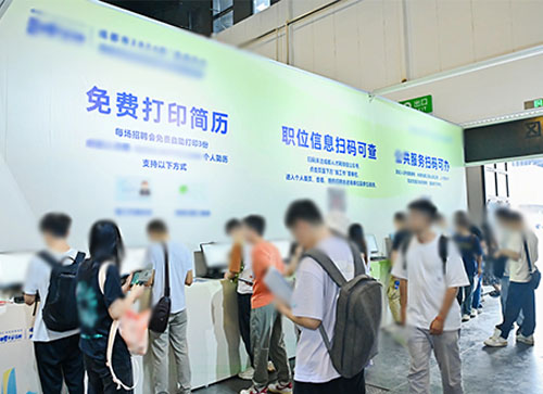 泰和县人才招聘会